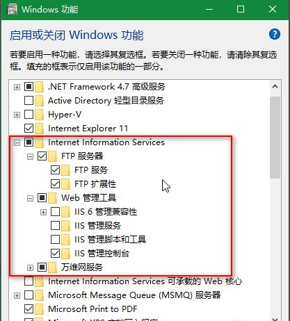 如何架设ftp服务器？这里以Win10系统为例