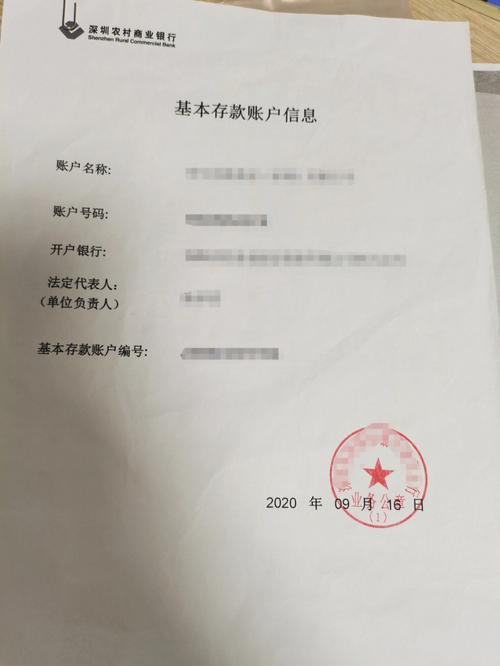 备案信息变更_收到备案信息变更通知如何处理？