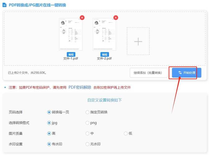 把图片转文字_pdf转图片方法