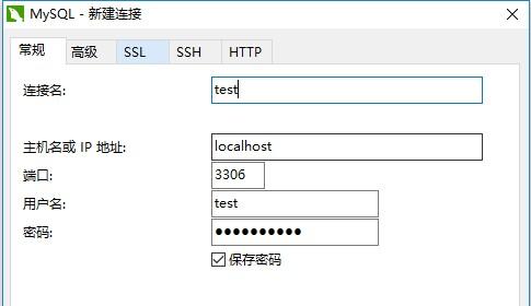 本地如何登陆远程mysql数据库连接_本地MySQL迁移到RDS for MySQL