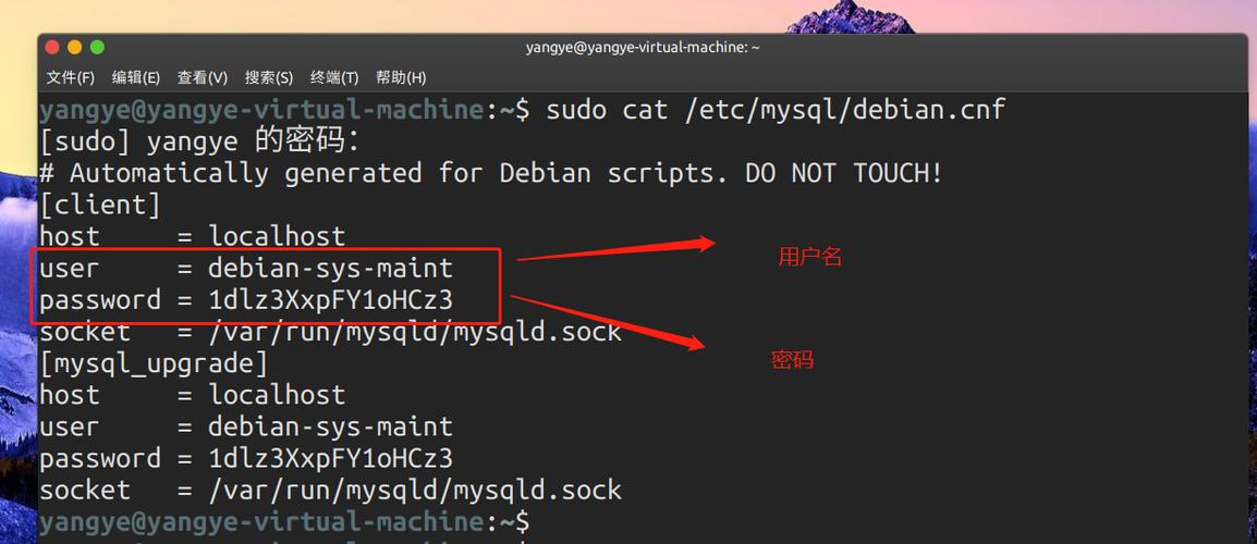 本机安装mysql数据库密码_安装MySQL