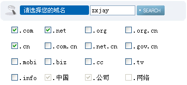 biz英文域名查询_查询域名