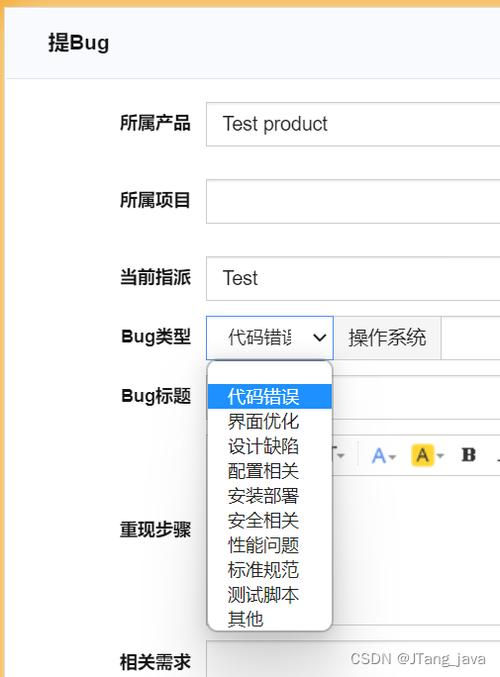 bug管理跟踪工具_缺陷（Bug）