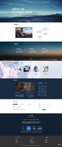 北京网页设计公司_示例：某公司权限设计及配置