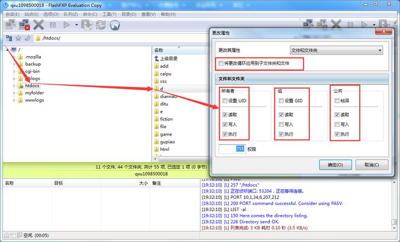 本地主机作为服务器_本地Linux主机使用FTP上传文件到Linux云服务器