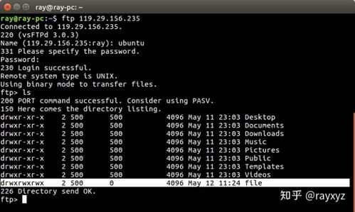 本地主机作为服务器_本地Linux主机使用FTP上传文件到Linux云服务器
