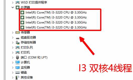 服务器cpu怎么选择？