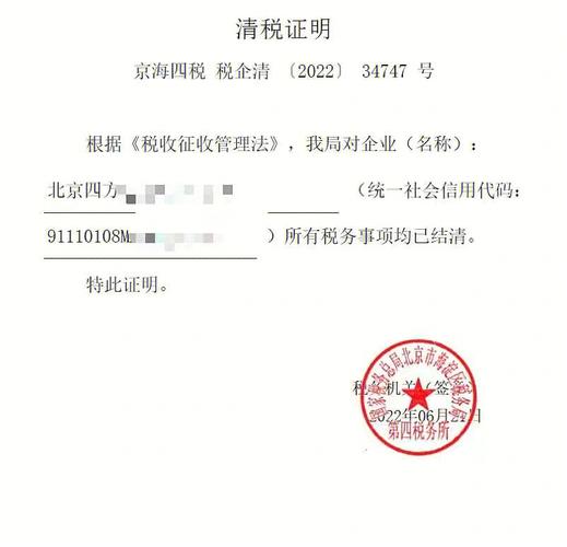 北京顶云网络有限公司地址_域名转入时填写的承接注册服务机构是什么？