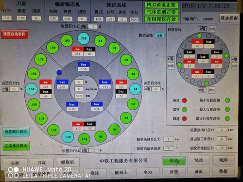 堡垒机系统操作_系统操作