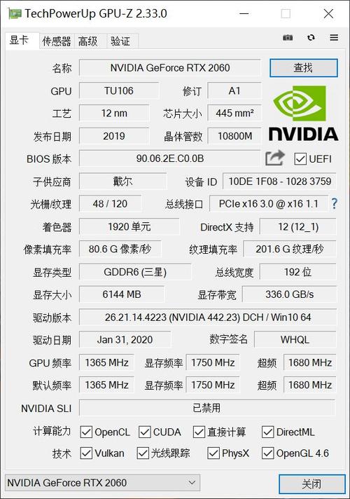 便宜的GPU运算主机_gpu