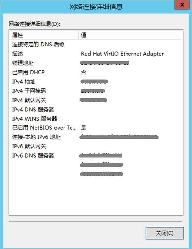 绑定EIP的ECS配置成公网网关_将弹性公网IP绑定至实例