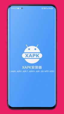 apk 证书 查看工具_安装apk