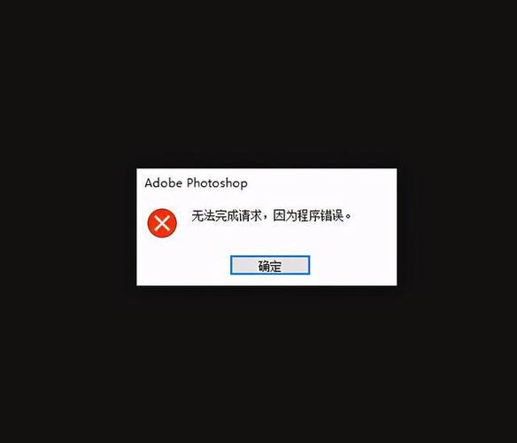 安装网站时出现dir_安装ToolKit工具时出现错误，如何处理？