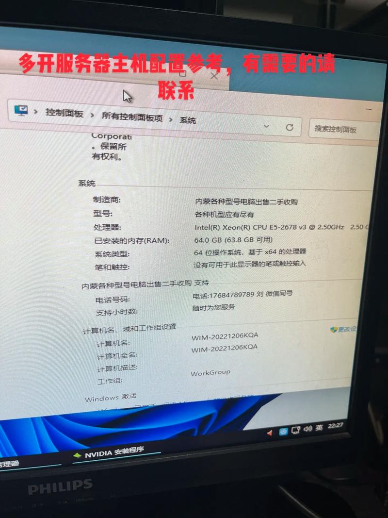 把电脑配置成服务器_函数是否可以把API的接口域名配置成自己的域名？