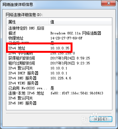 apmserv访问本地网站_访问网站