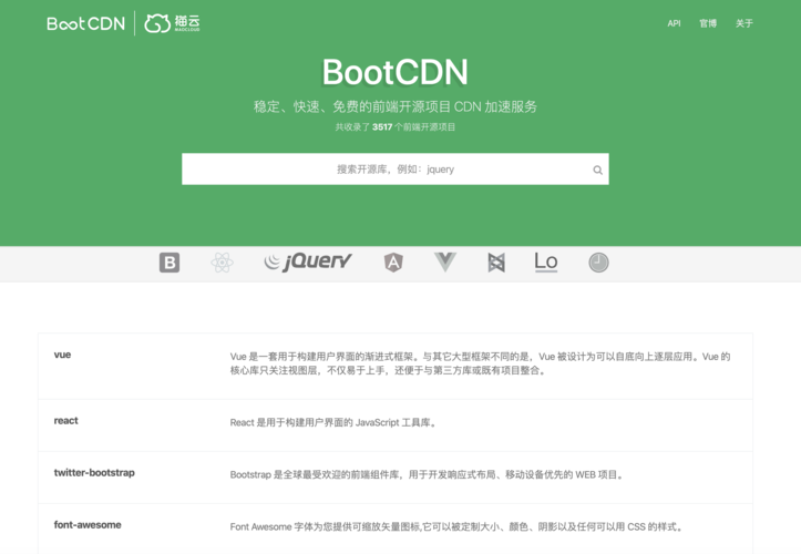 CDN节点App下载_CDN下载