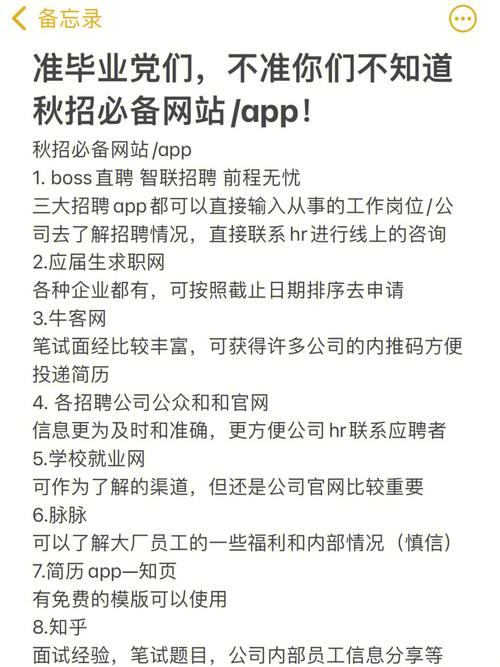 app和微网站的区别_APP备案和网站备案的区别