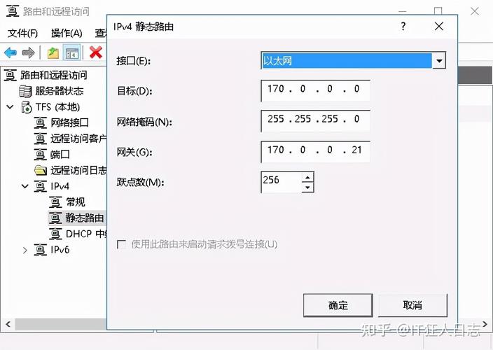 ad中批量修改网络标号_配置云桌面和Windows AD网络互通