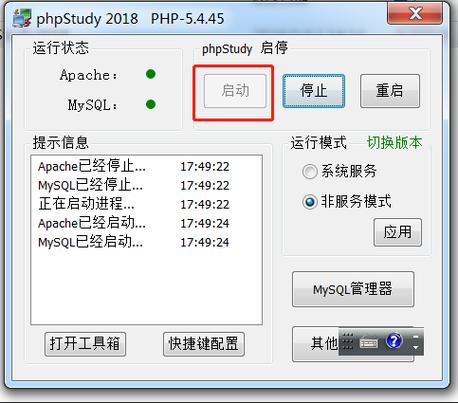 安卓 php 云数据库连接_安卓界面及windows相关