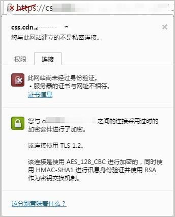 cdn地址失效怎么办_失效授权