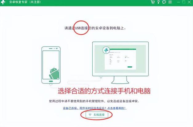 android系统的短信页面_切换Android系统并拉起应用