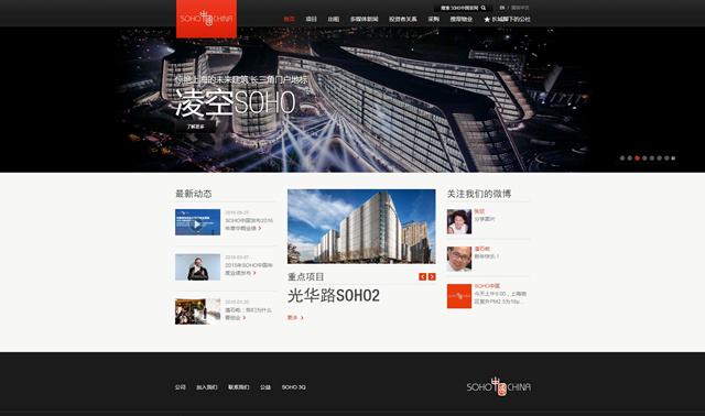 北京的网站建设公司_获取桶的网站配置