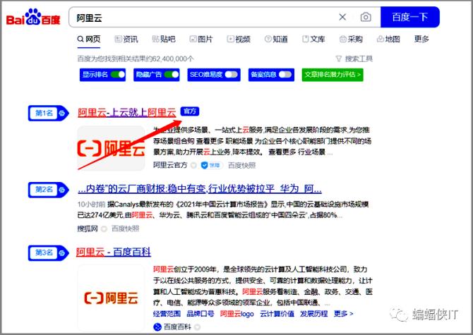 cn域名注册解析量_企业免费注册.cn域名操作指导