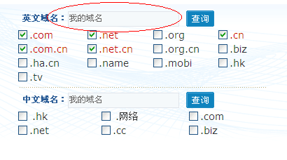 com域名怎样注册_域名注册