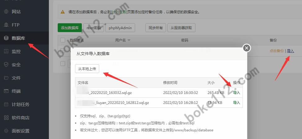 本地数据库同步到云主机上_下载代码到本地