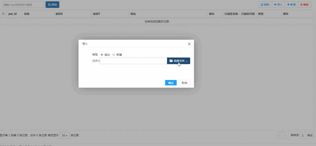 本地软件数据存到云服务器数据库_典型场景：从本地采集动态日志保存到HDFS