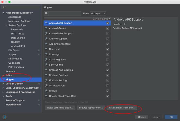 android更新ui方法_Android Studio 3.2.1安装方法