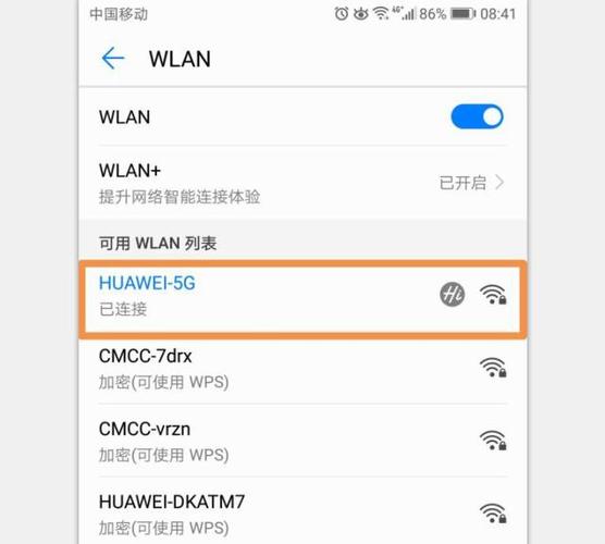 Android共享wifi_连接wifi