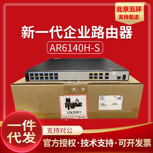 ar161ec_