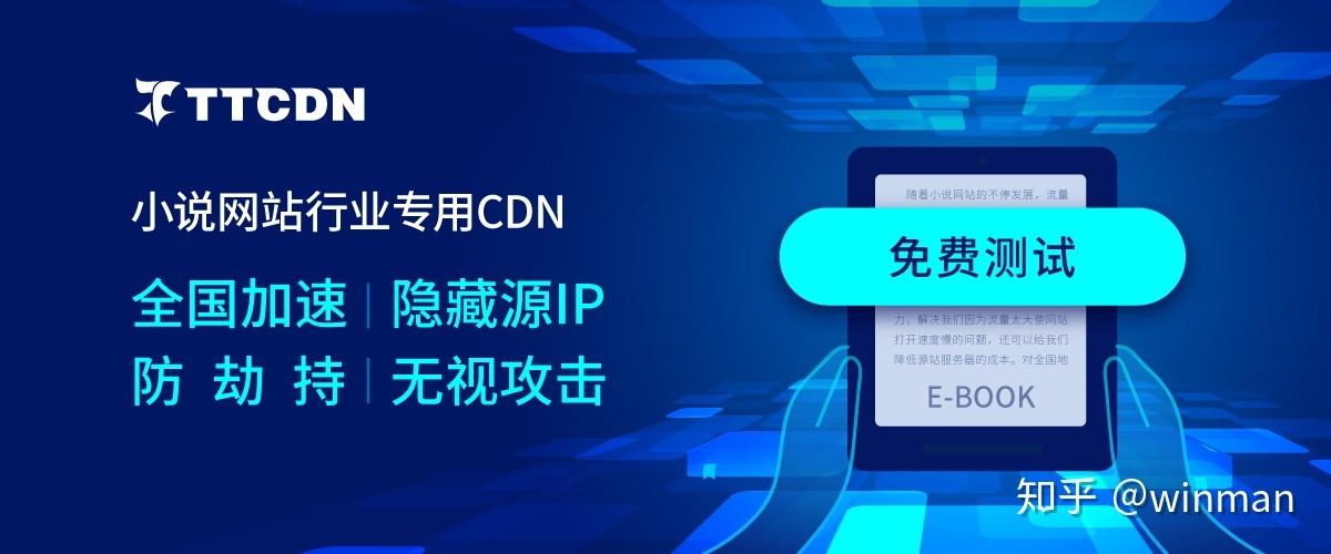 cdn缓解ddos_购买DDoS攻击缓解助手