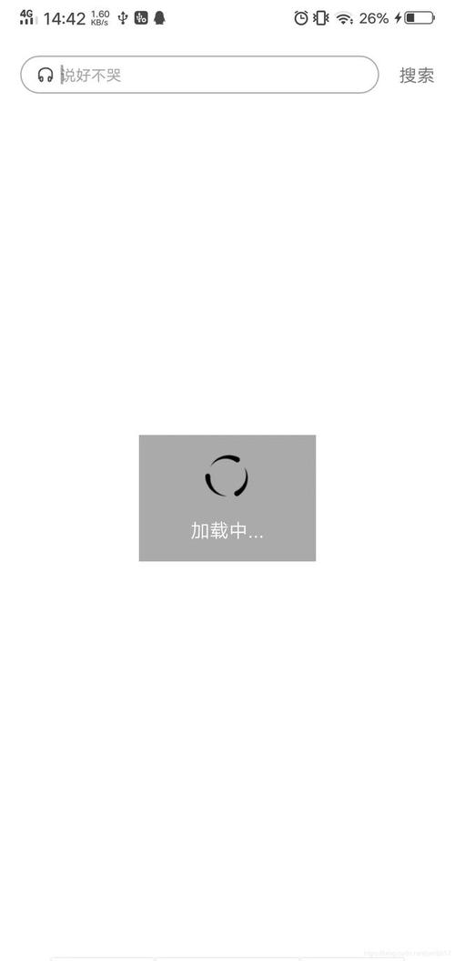 Android加载图片_Android