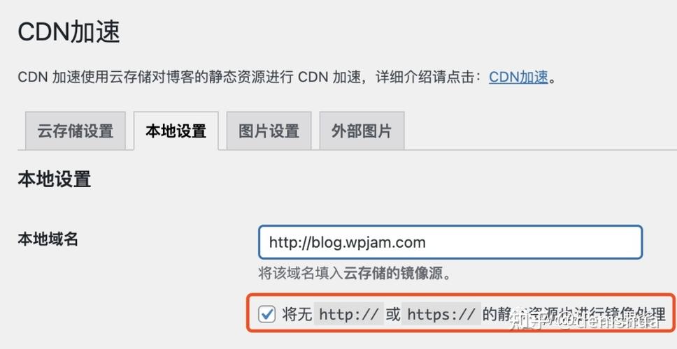 查看网站是否使用cdn_域名未备案，是否可以使用CDN？