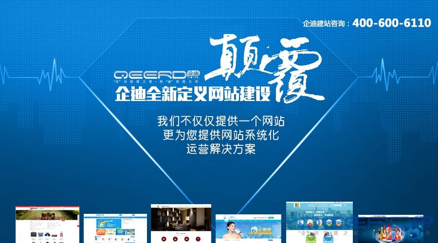 北京网站建设公司新闻_新闻管理