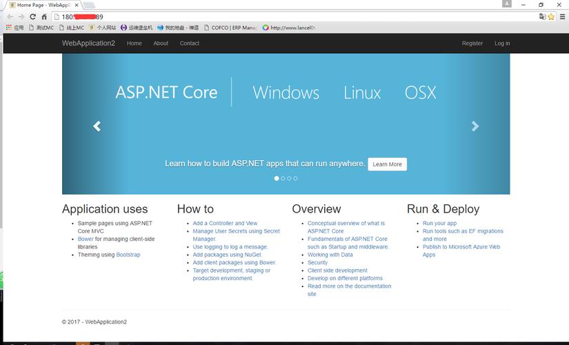 asp.net建网站_搭建网站