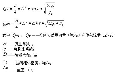 cdn流量计算公式_计算公式