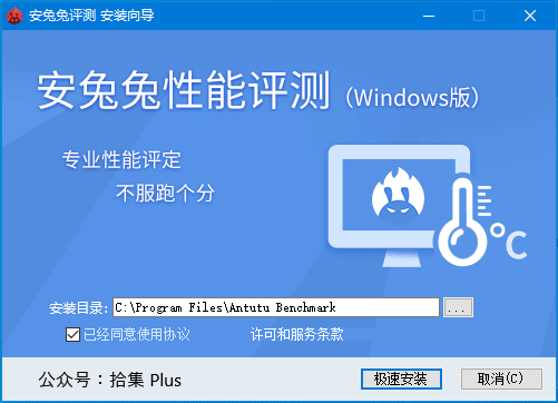 app性能测试 压力测试_性能测试服务是否支持Windows Server 2016标准版64位？