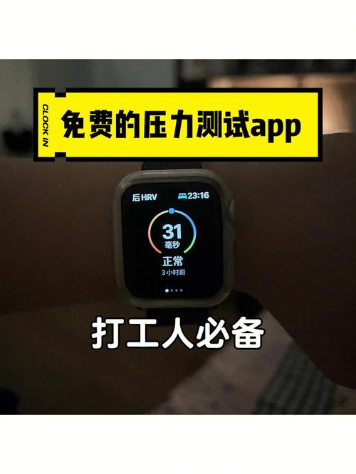 app上线压力测试_配置AP通过APP上线