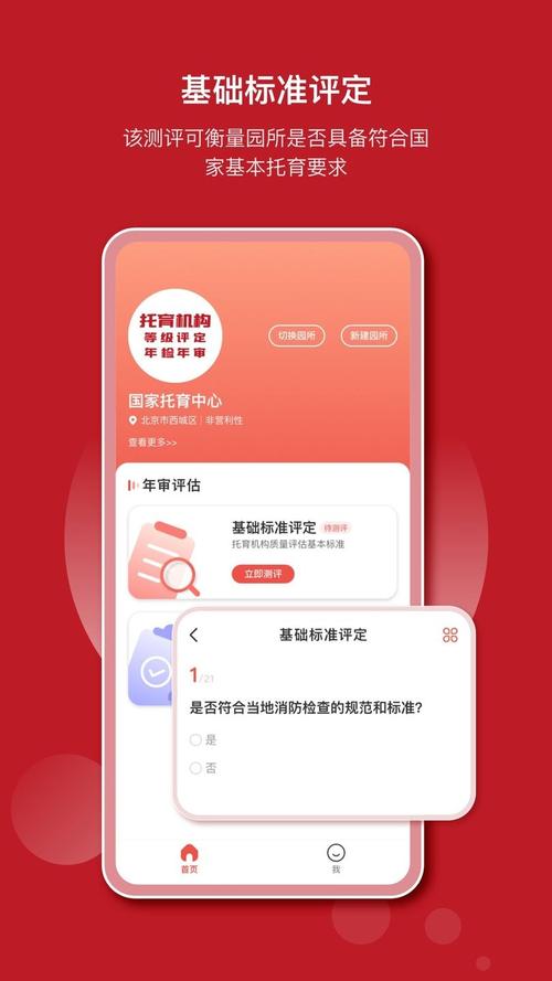 app运用托管服务器_应用托管