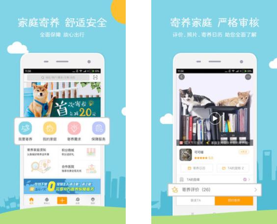 app运用托管服务器_应用托管