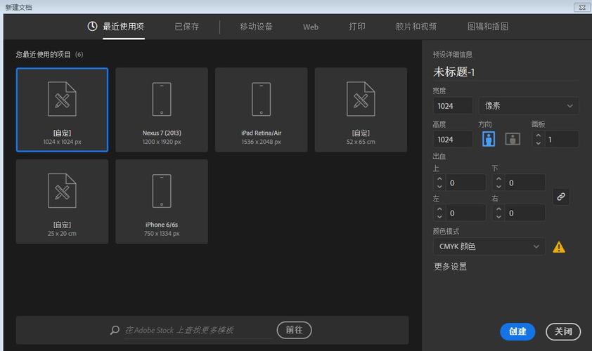 ai怎么存储为psd_源端为对象存储