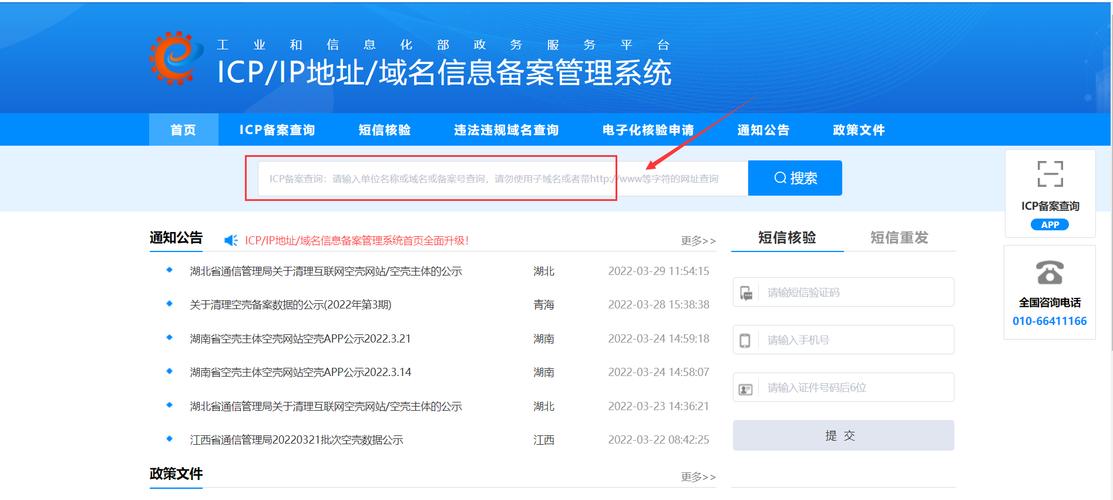 宝鸡做网站公司_分公司或子公司网站是否可以备案到总公司备案中