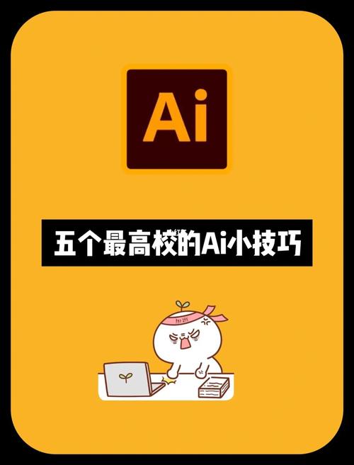 ai学习技巧_GIN提示与技巧