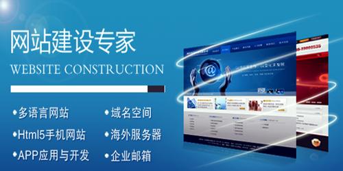 北京 响应式网站建设_创建设备