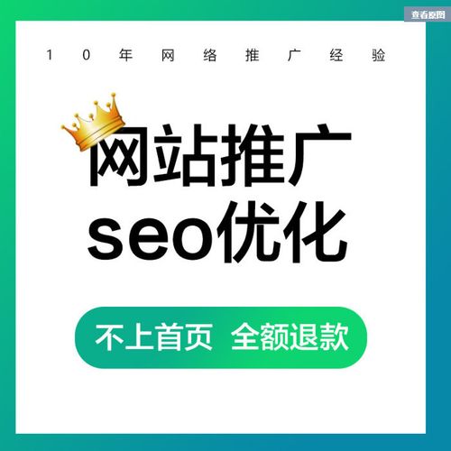 保定网站推广_网站推广（SEO设置）