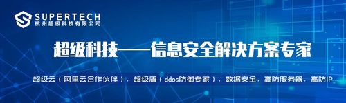cdn防御软件_CDN有防DDoS防御能力吗？