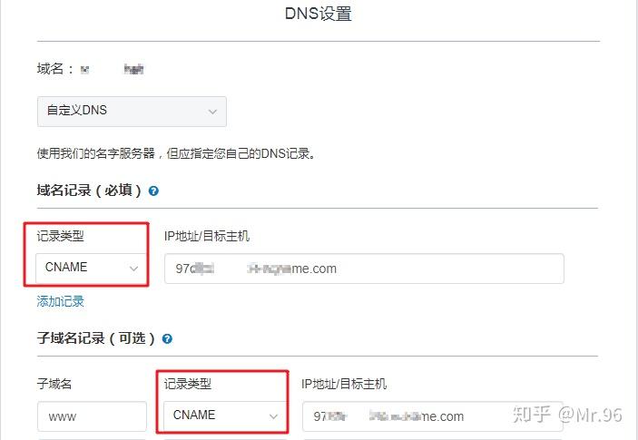 cdn是否修改域名_域名未备案，是否可以使用CDN？